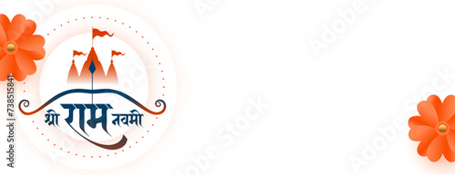 indian cultural jai shri ram navami poster with flower design