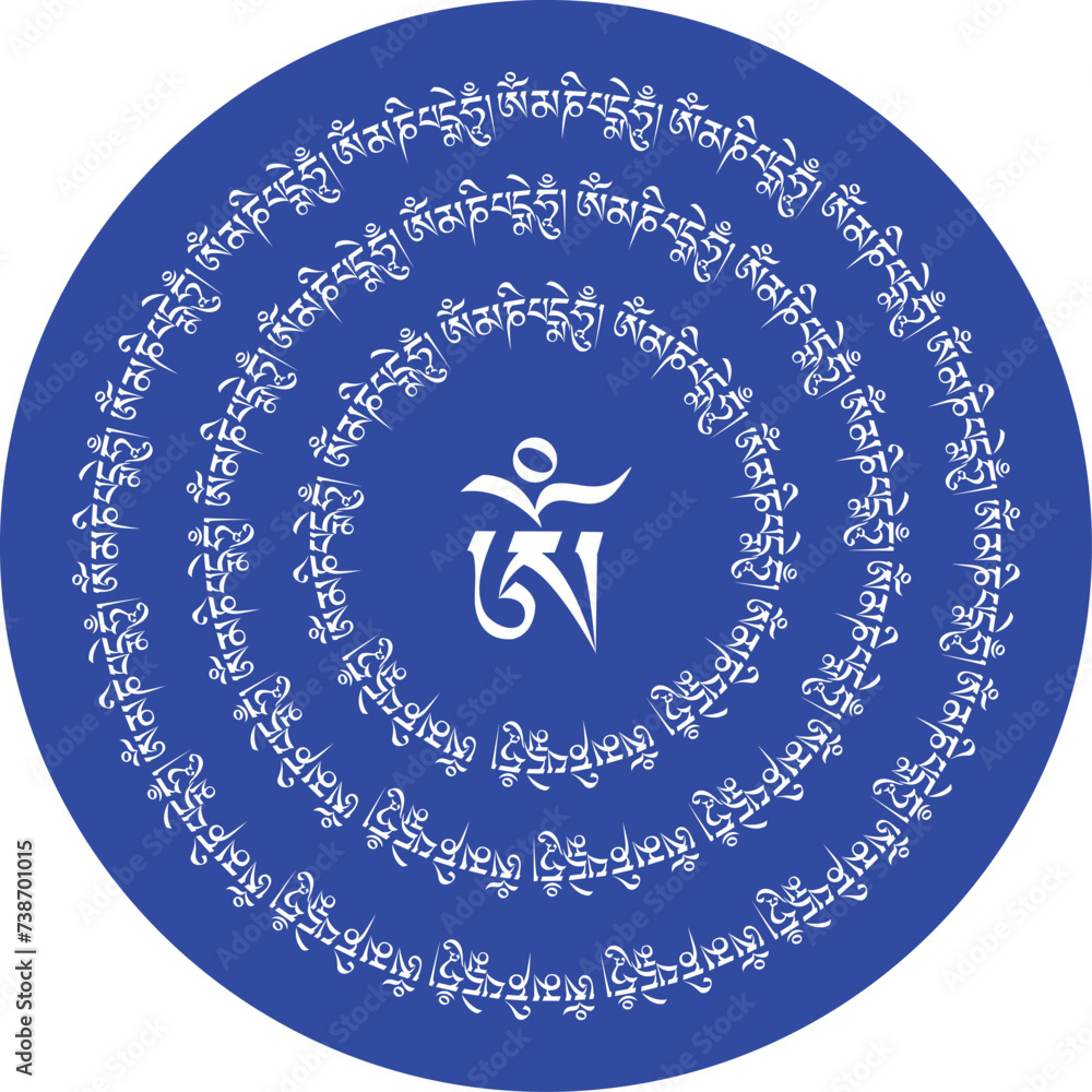 Om mani padme hum mandala vector image. Om mani padme hum is one of the ...