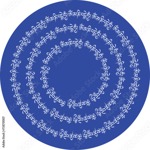 Om mani padme hum mandala vector image. Om mani padme hum is one of the most commonly chanted mantras in Buddhism. This mantra means the Jewel in the Lotus.
