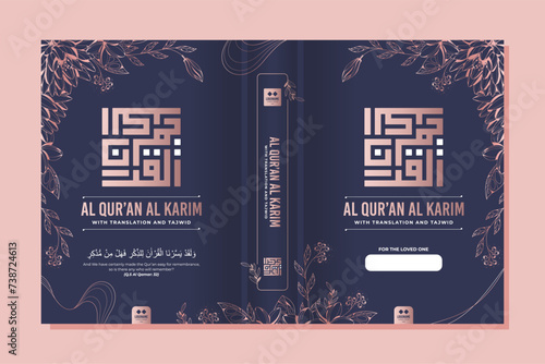quran book cover floral design 25
