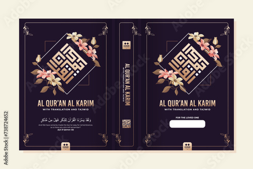 quran book cover floral design 24