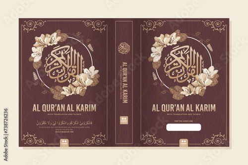 quran book cover floral design 7