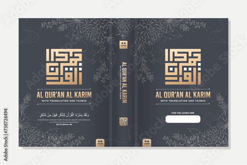 quran book cover floral design 3