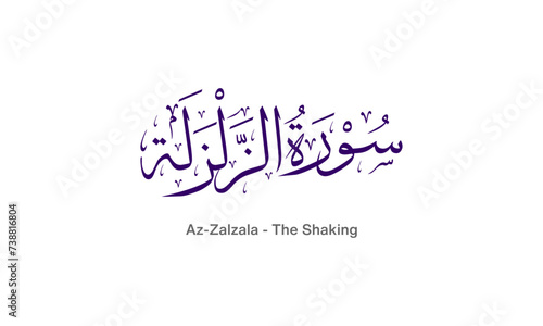Quranic Calligraphy, Surah Az-Zalzala, Islamic Vector Design Holy Quran Surah 