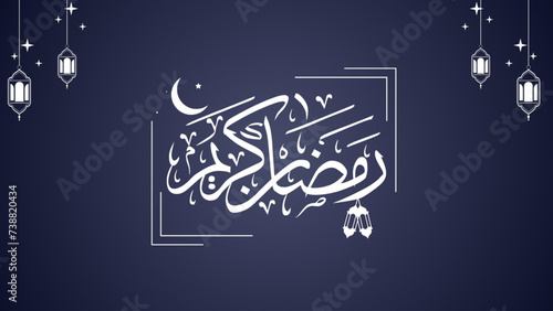 Ramadan Kareem calligraphy greeting card for Muslim