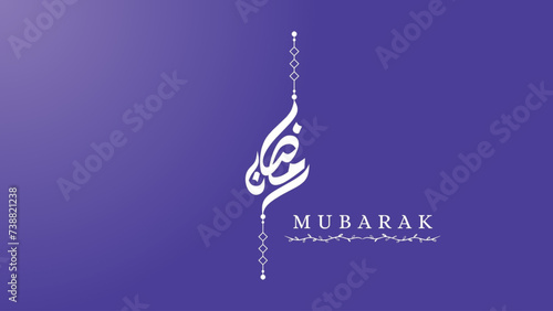 Ramadan Mubarak Arabic Calligraphy in Vector for Muslims