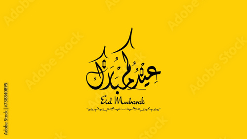 Eid Kum Mubarak with intricate Arabic calligraphy for the celebration of Muslim community festival.