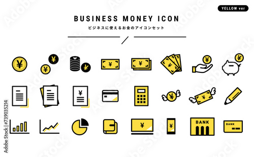 お金に関する経済・ビジネスのアイコン素材セット(イエロー)