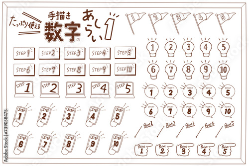 1-10まで　おしゃれな手書き数字のあしらいセット