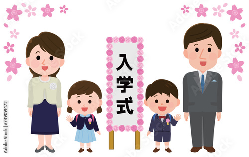 桜フレーム　入学式でフォーマルな服装の笑顔の家族4人　イラスト