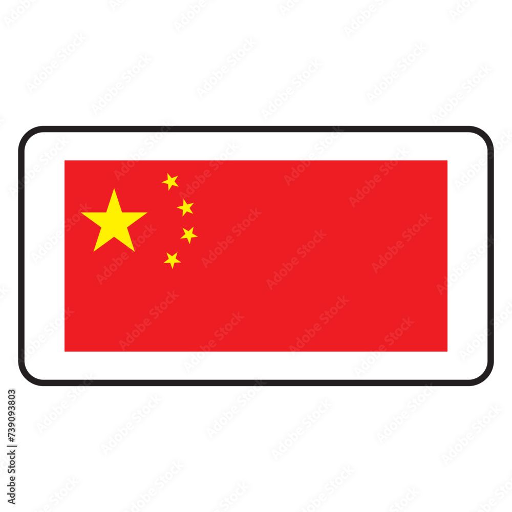 vectors illustration icon flag of the Republic of China symbol design vectors illustration icon flag of the Republic of China symbol design