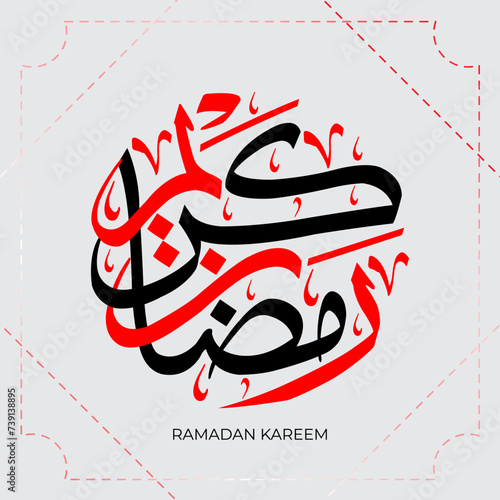 Ramadan Kareem Arabic Callighraphy, editable decoration text for islamic design.