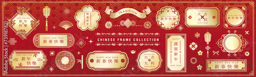 Chinese decoration frame and elements collection. Traditional oriental border decoration.
