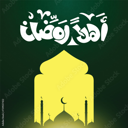 Free luxury vector realistic greeting ramadan kareem mubarak arabic ramazan banner post calligraphy design image