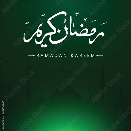 Free luxury vector realistic greeting ramadan kareem mubarak arabic ramazan banner post calligraphy design image