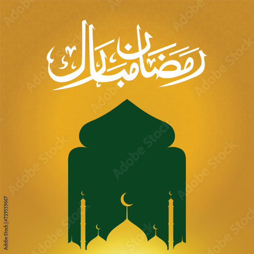 Free luxury vector realistic greeting ramadan kareem mubarak arabic ramazan banner post calligraphy design image