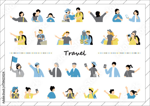 旅行を楽しむ人達