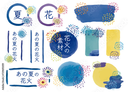 青や紫の夏の花火のタイトルフレーム素材セット