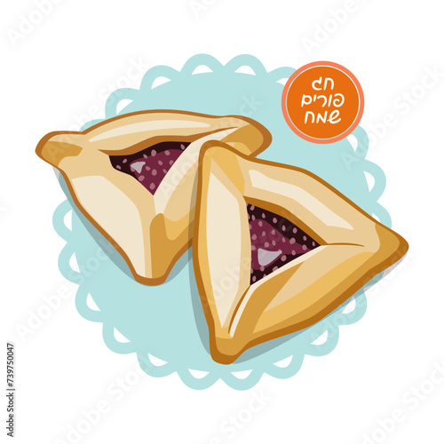 Realistic vector cookies Hamantaschen. Purim Jewish holiday traditional food. Happy Purim Hebrew lettering
