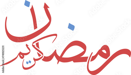 Ramzan Kareem design