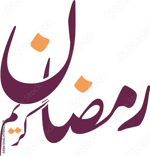 Ramzan Kareem urdu jameel noori Typography
