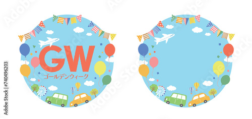 かわいいゴールデンウィークのロゴ　イラスト