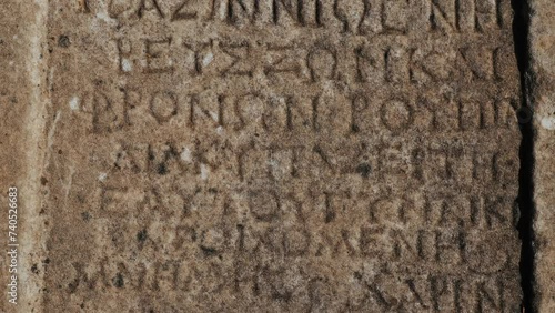 Ancient Greek writings chiseled on stone