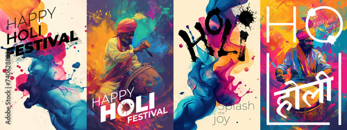 Happy Holi spring festival of colors poster set. Indian traditional holiday print. Fun on abstract colorful powder splashes. India national color celebration art banner. Hindu text translation Holi