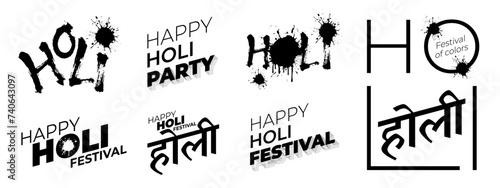 Happy Holi festival of colors logo set. Brush ink logotype collection. Indian celebration phrases isolated on white background. India traditional holiday vector eps sign. Hindu text translation Holi