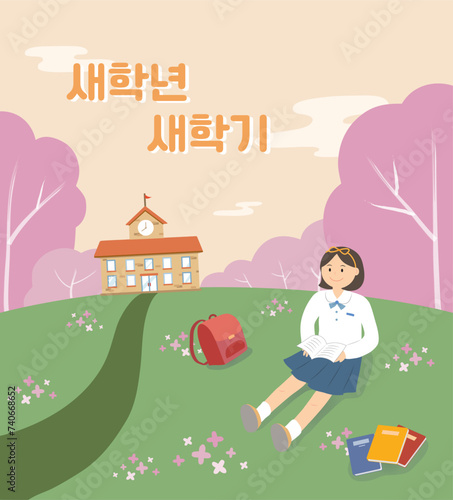 벚꽃 배경의 학교와 학생이 있는 새학기 입학 일러스트