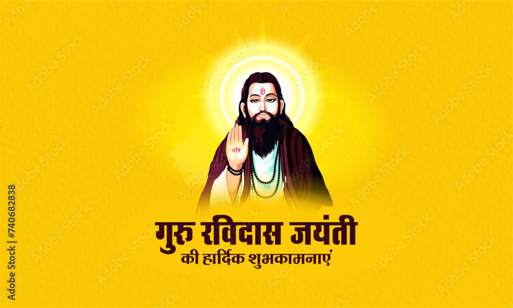 Vector illustration of Guru Ravidas Jayanti. Indian social sant Guru ...