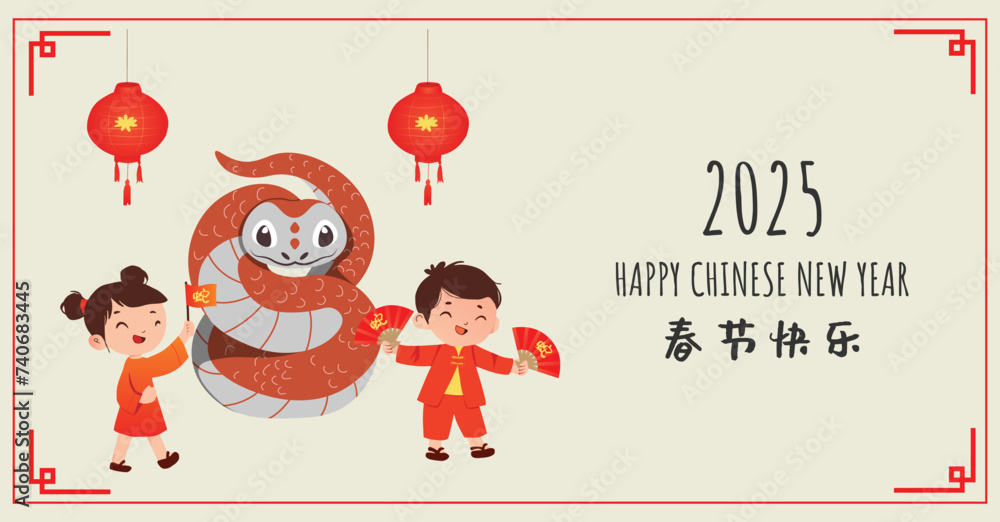 Naklejka premium Chinese New Year 2025, the year of the snake, red and gold line art characters, simple hand-drawn Asian elements with craft (Chinese translation: Happy Chinese New Year 2025, year of the snake)