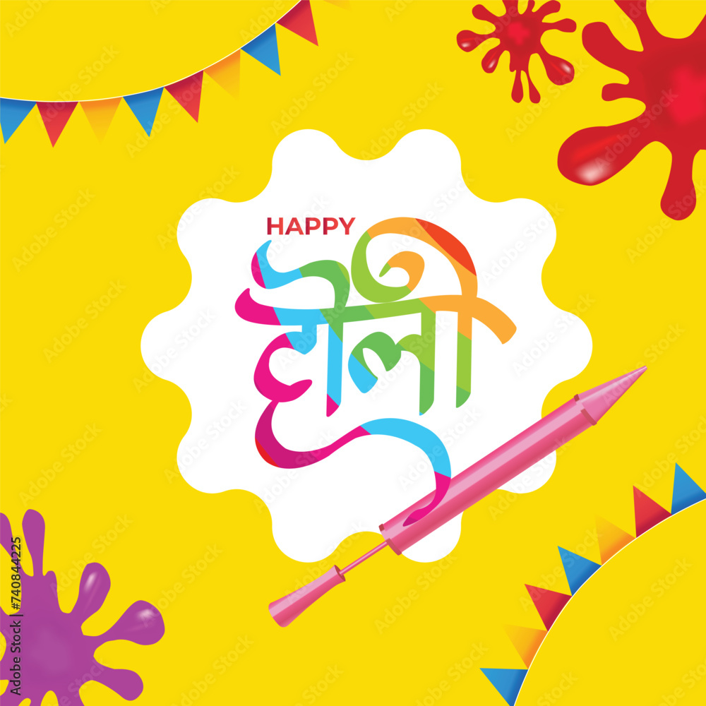 Obraz premium Holi festival celebration poster or banner design with illustration of water gun and gulal bowl on paint stroke png background. 