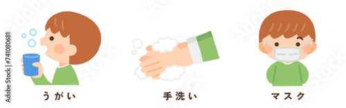 うがい・手洗い・マスクの感染対策イラスト素材
