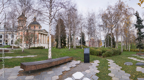Panorama in Zaryadye Park Moscow in cloudy weather photographed 11.10.2023