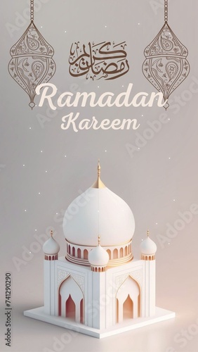 Beige Elegant Ramadan Kareem Instagram Story - 1