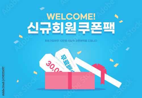 다양한 쇼핑 이벤트 타이포그래피 템플릿 02
