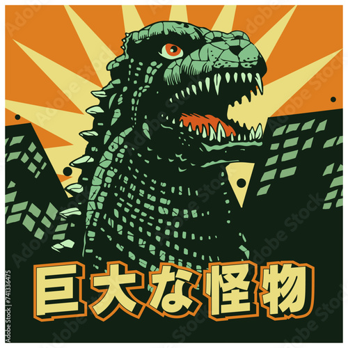 monster dinosaurs. artwork for t-shirts (japanese translation: giant monster) photo