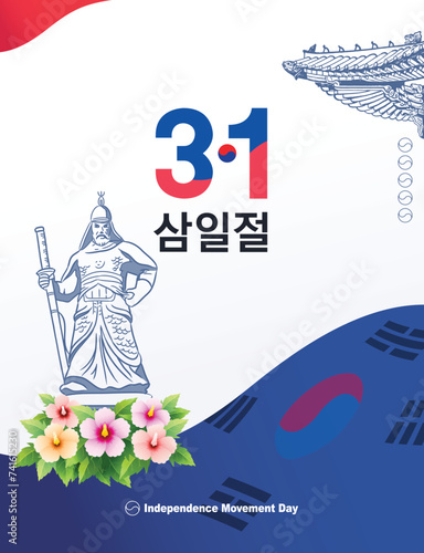 Independence Movement Day (March 1). Taegeukgi, traditional roof, Rose of Sharon, Admiral Yi Sun-sin concept design. Independence Movement Day, Korean translation.