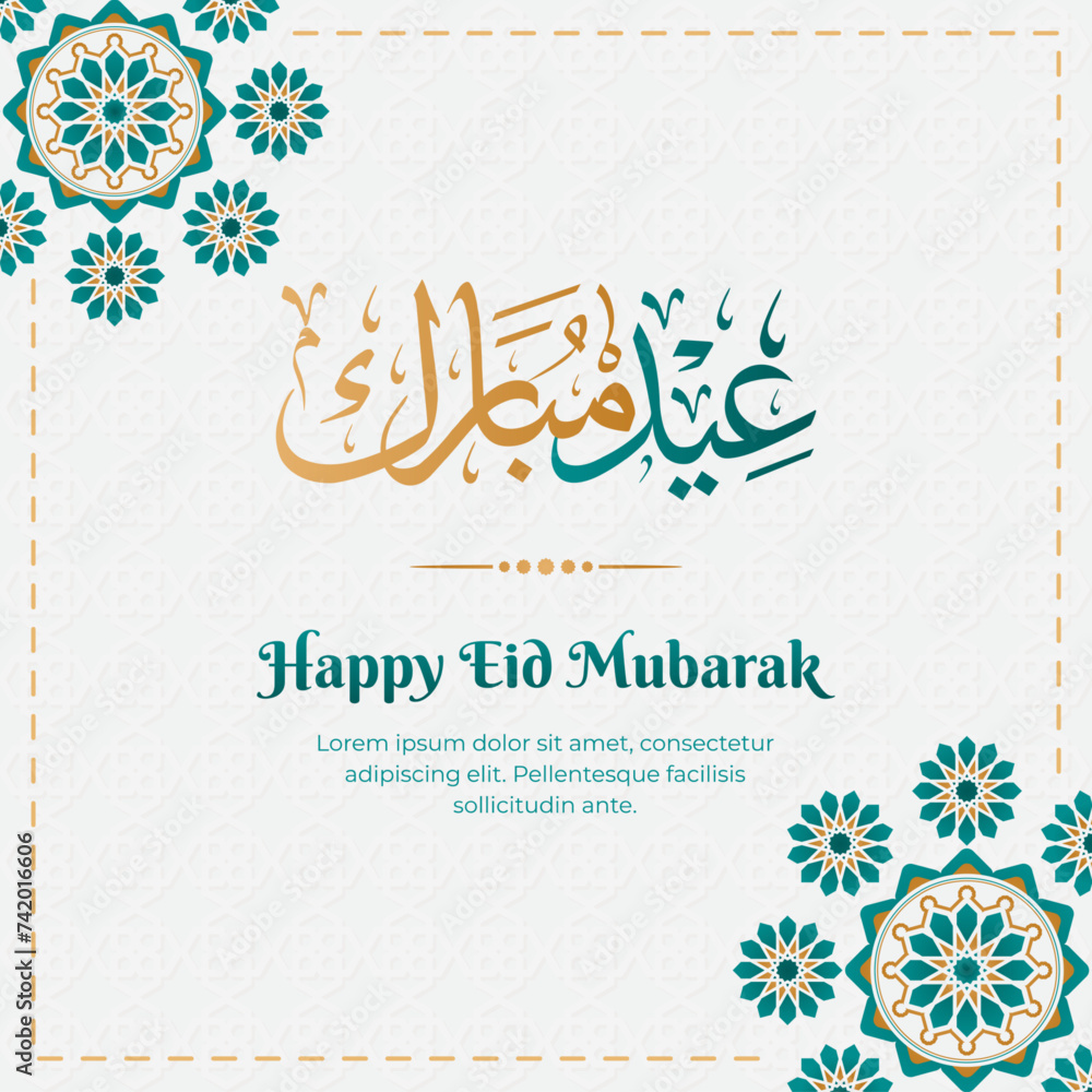Eid Mubarak Greeting card with arabic callighraphy
