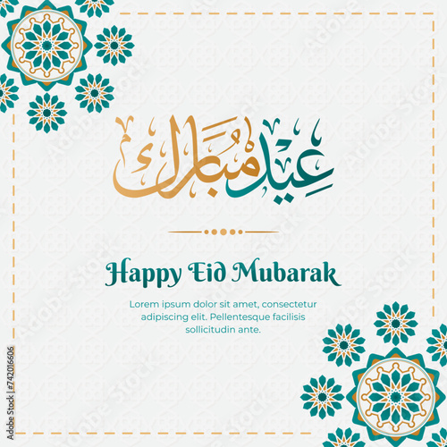 Eid Mubarak Greeting card with arabic callighraphy