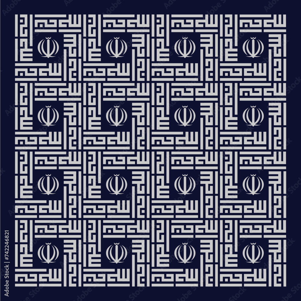 Fototapeta premium Islamic and Allah pattern. Iran Symbol Pattern. Oriental Pattern Vector. 