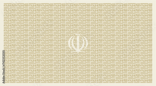 Islamic Geometrical Pattern with Allah Caligraphy. Arabian Pattern Vector. Iranian Background. Vector Illustration