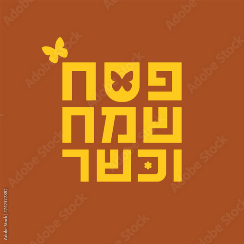 Vector design of Hebrew lettering Happy Passover. Original hand drawn Hebrew font