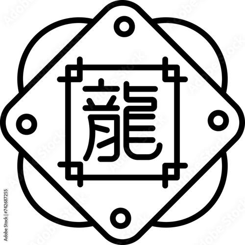 Dragon Icon