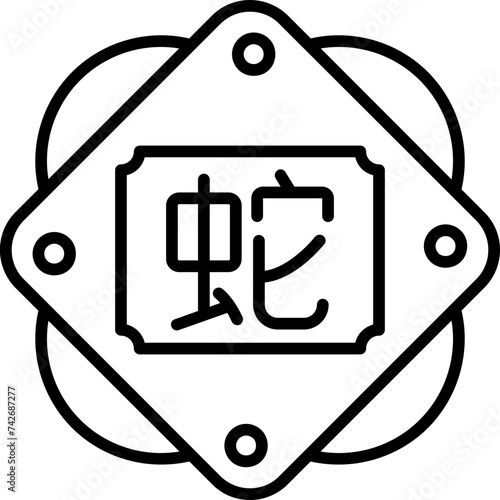 Snake Icon