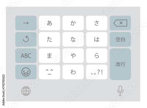 スマホアプリのキーボードのイメージイラスト