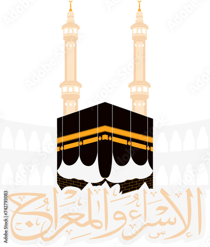 Isra miraj kabah with minaret