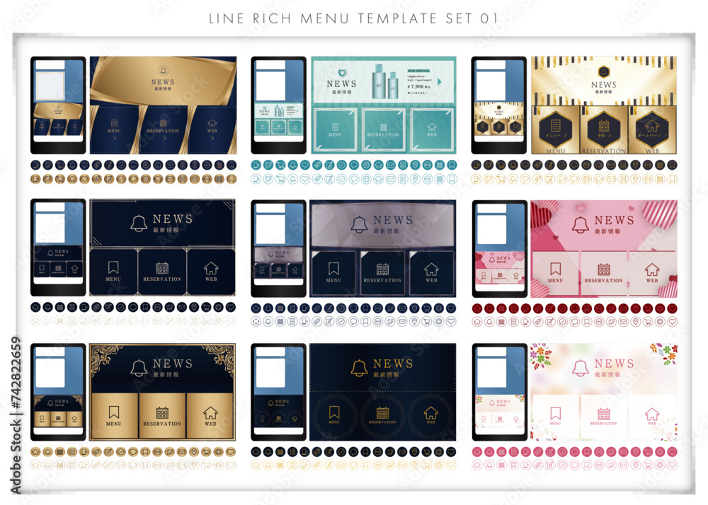LINE rich menu set 01 LINEリッチメニュー LINE rich menu set 01 LINEリッチメニュー