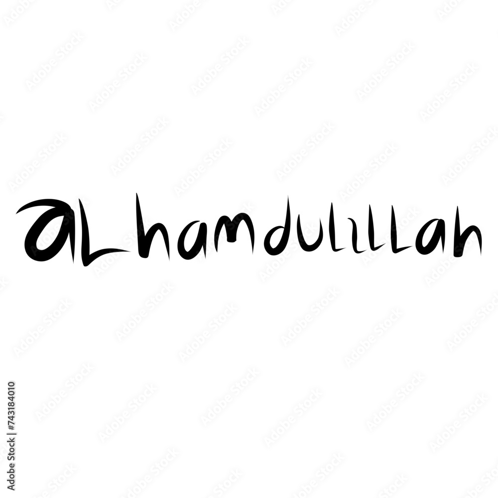 handdrawn alhamdulillah lettering